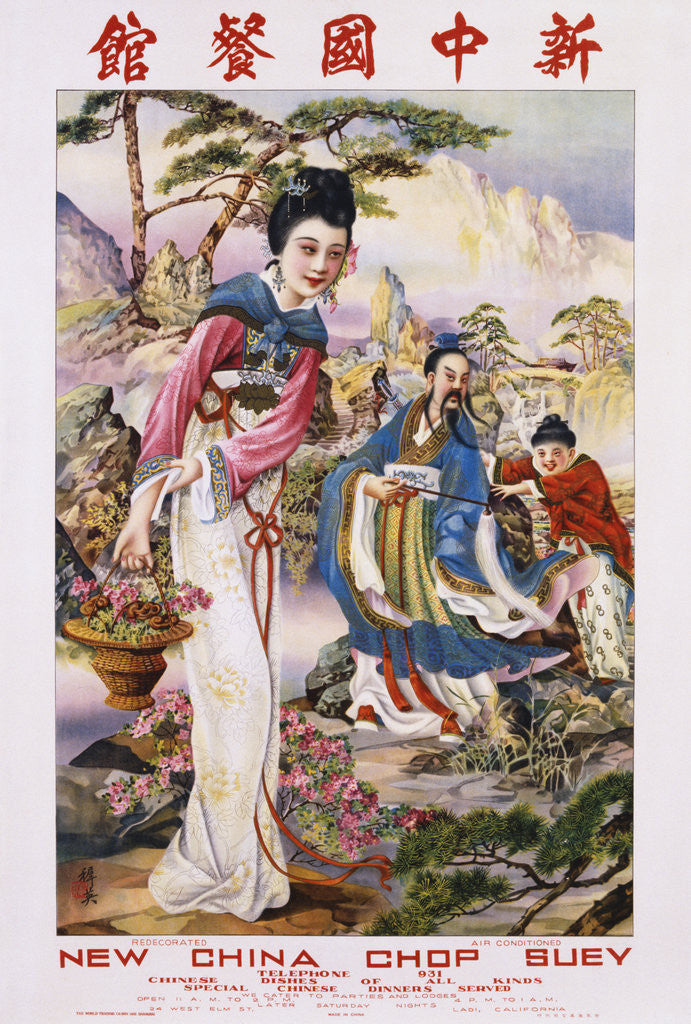 Detail of New China Chop Suey Restaurant Poster by Anonymous