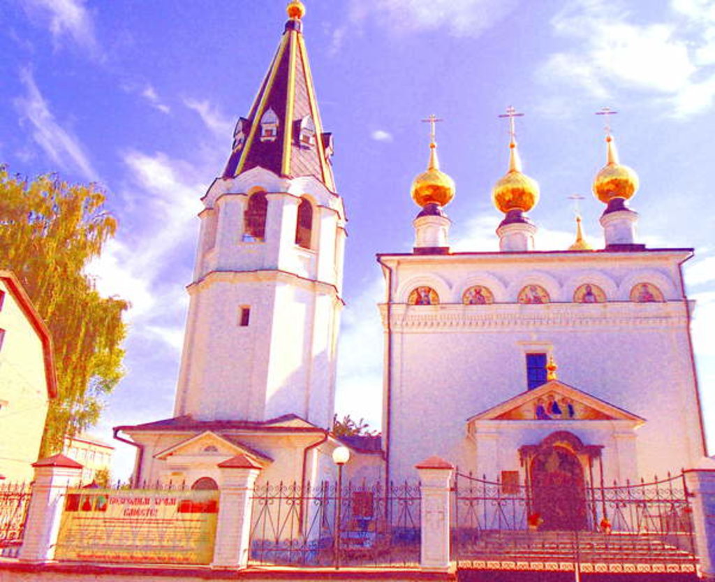 Detail of Sunny days, 2017 by Alex Caminker