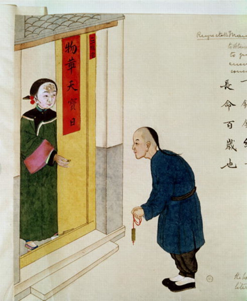 Detail of A Respectable Man Begging for Coins to Make a Charm to Put Round his Sick Child's Neck by Chinese School
