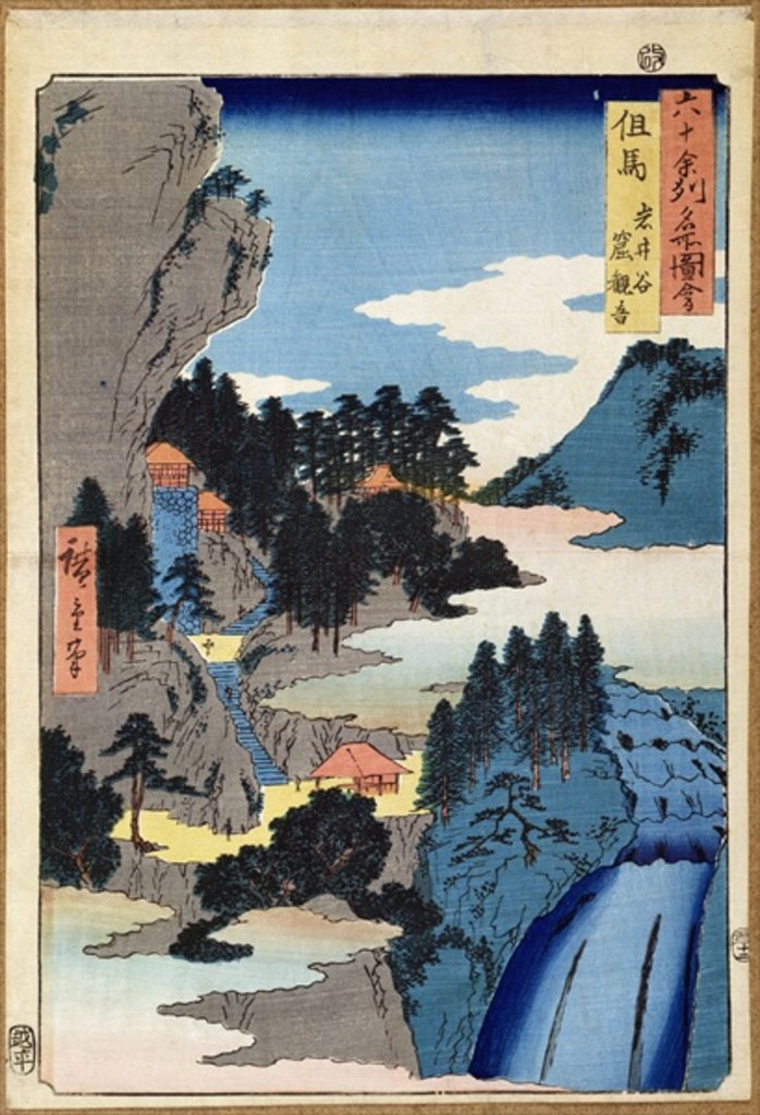 Detail of Mountain landscape by Ando or Utagawa Hiroshige