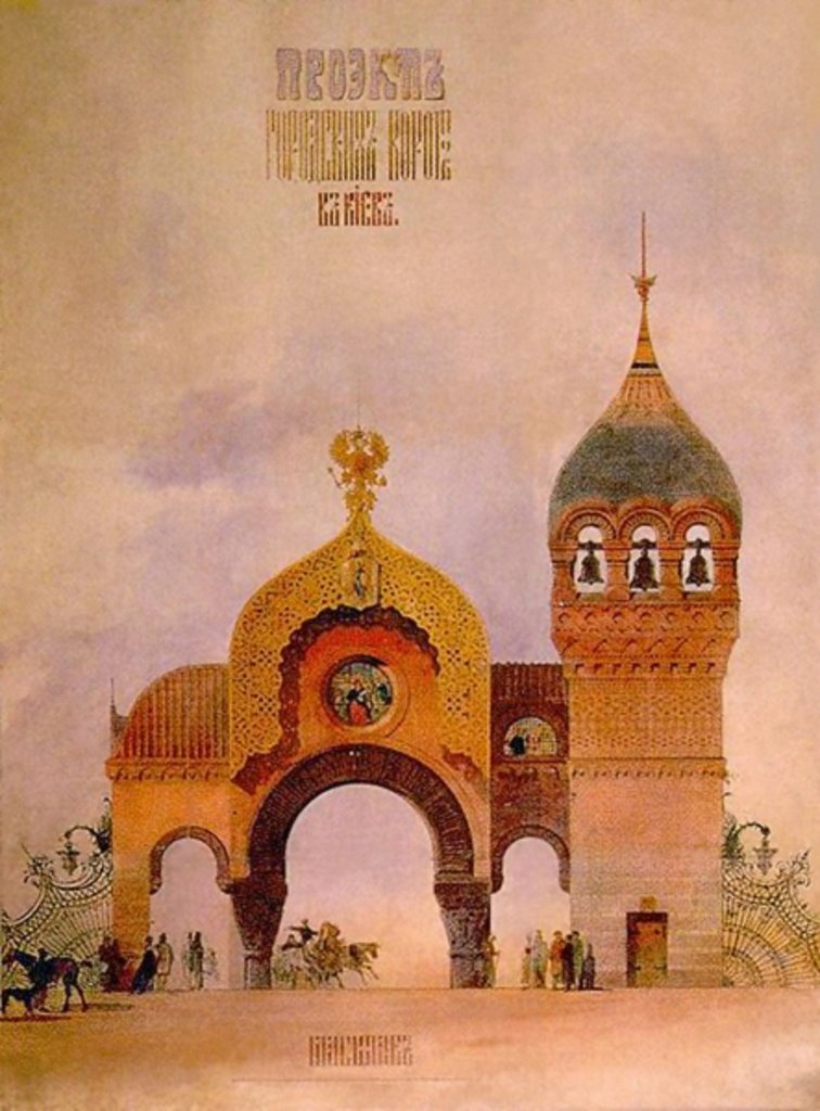 Detail of Sketch of a gate in Kiev, 1874 by Viktor Aleksandrovich Gartman