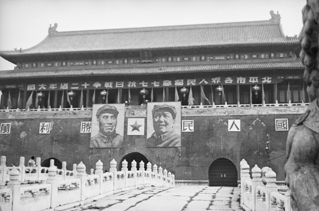 Detail of Entrance To Beijing's Forbidden City 1949 by Anonymous
