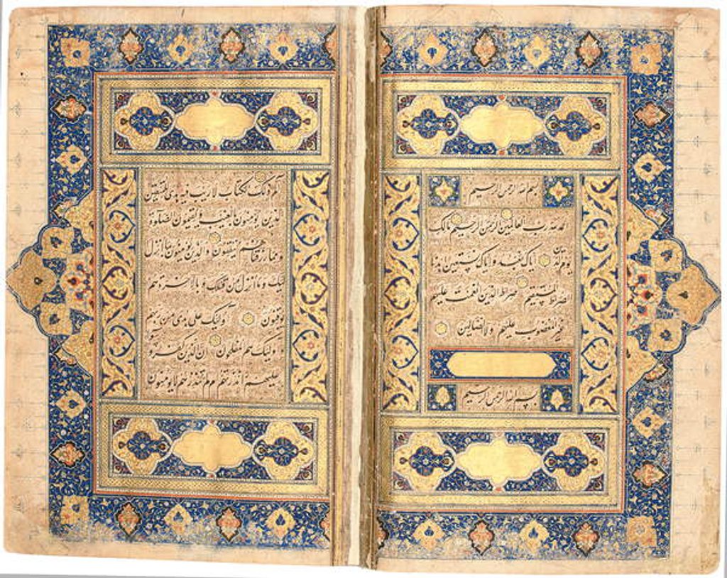 Detail of Qur'an, probably Tabriz, c.1540-50 by Mir Hussein Al-Sahavi Al-Tabrizi