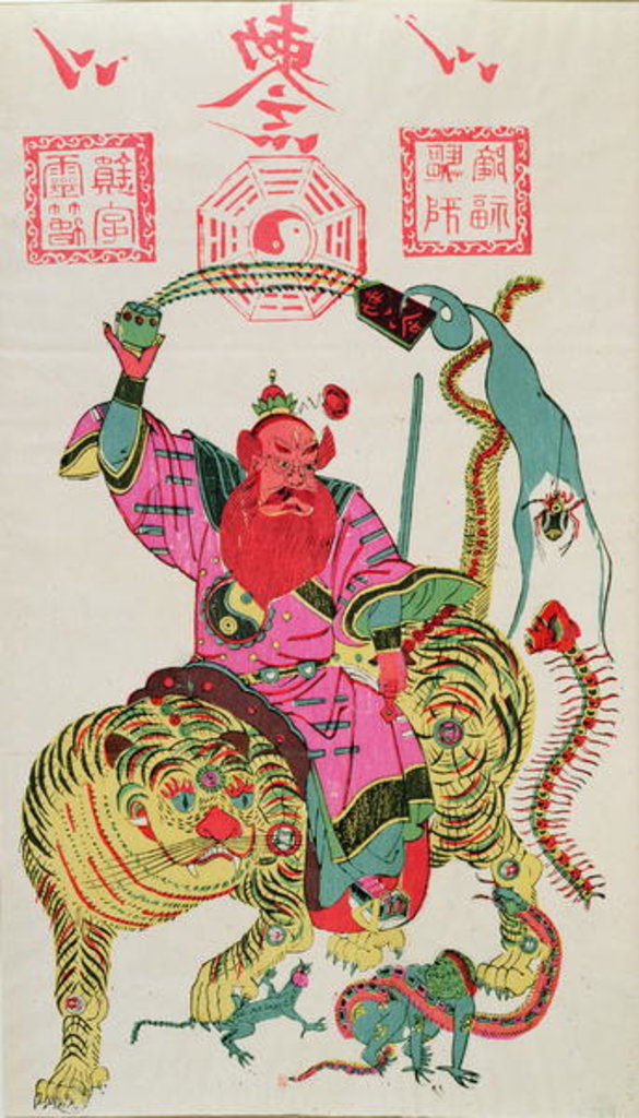Detail of An illustration of a divinity employing exorcism and throwing from a magic bowl five poisonous animals by School Chinese