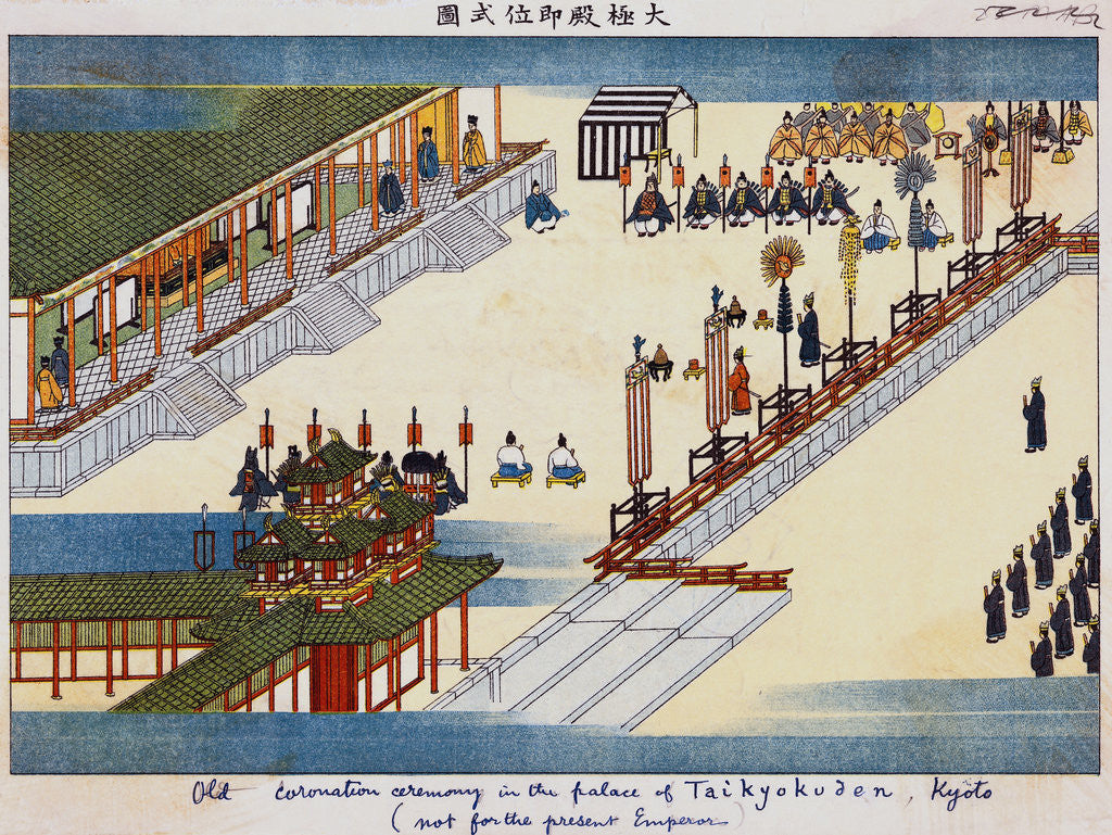 Detail of Old Japanese Coronation Ceremony by Anonymous