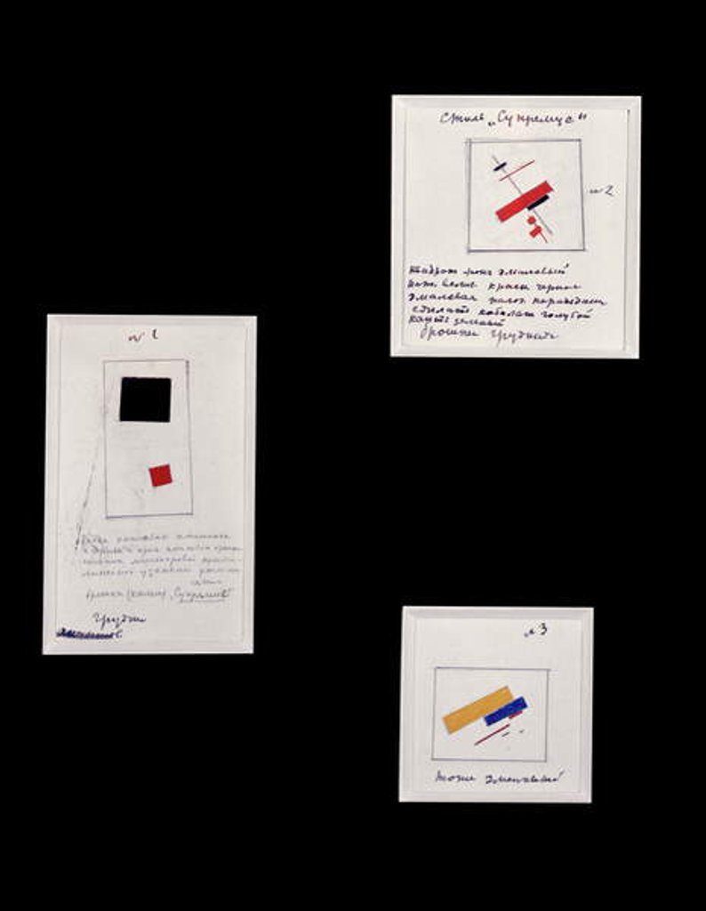 Detail of Project for Suprematist Brooch Nos. 1, 2 and 3, c.1916-20 by Kazimir Severinovich Malevich