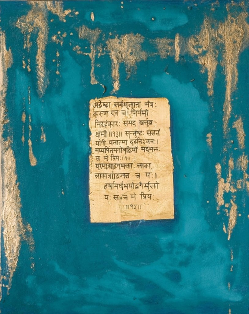 Detail of Devotion, 2007 by Faiza Shaikh