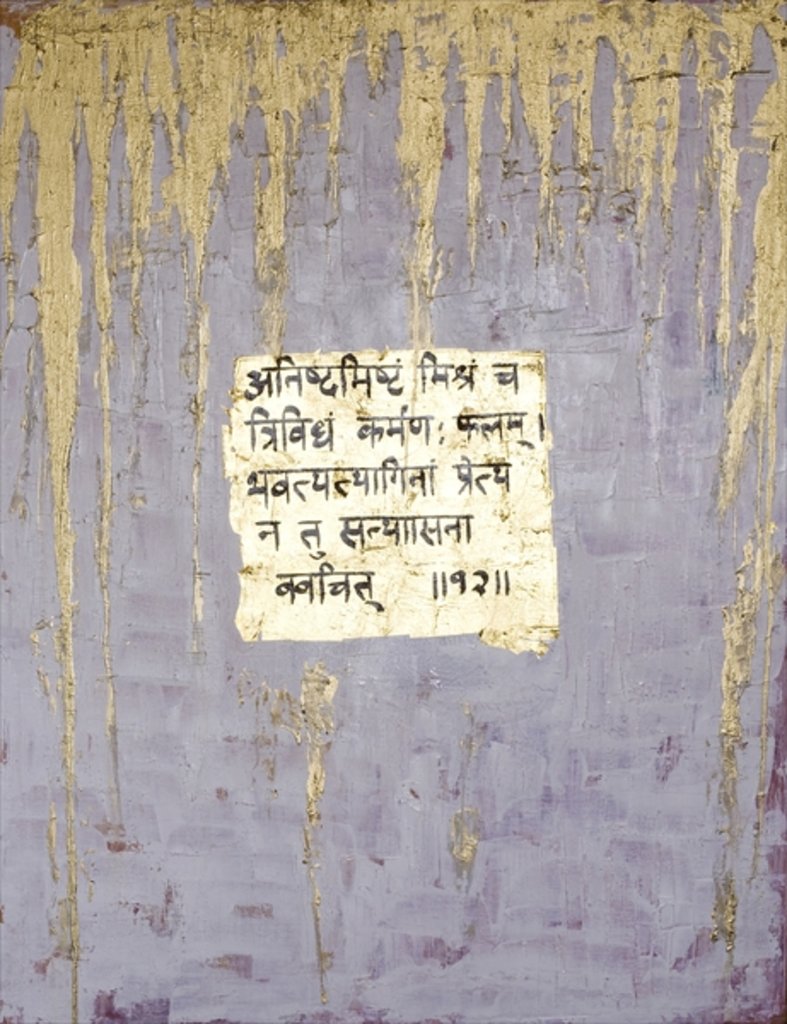 Detail of Renunciation, 2007 by Faiza Shaikh