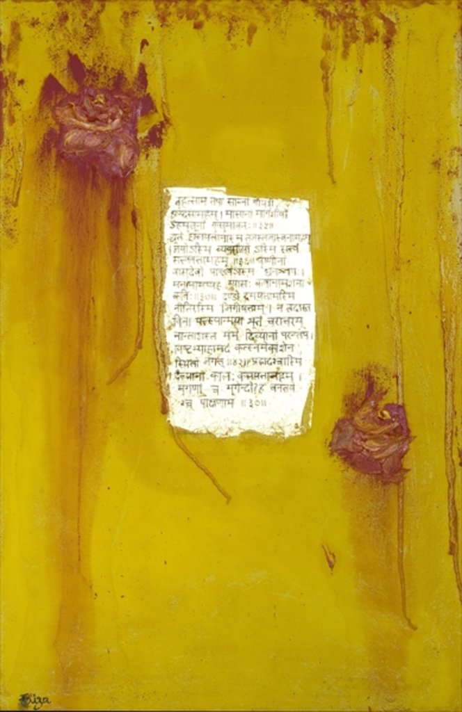 Detail of Spring, 2007 by Faiza Shaikh