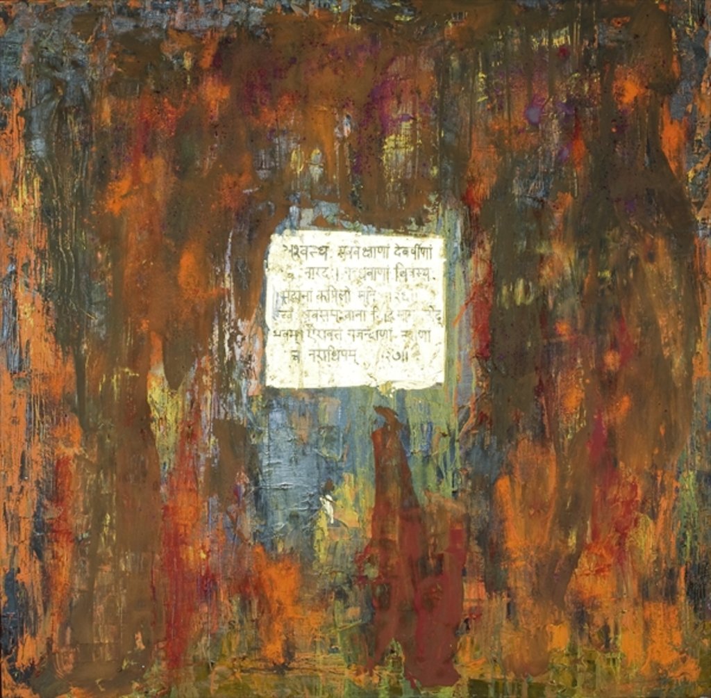 Detail of Banyan Tree, 2007 by Faiza Shaikh