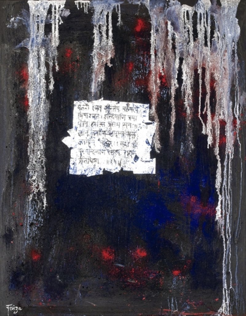 Detail of Protection, 2007 by Faiza Shaikh