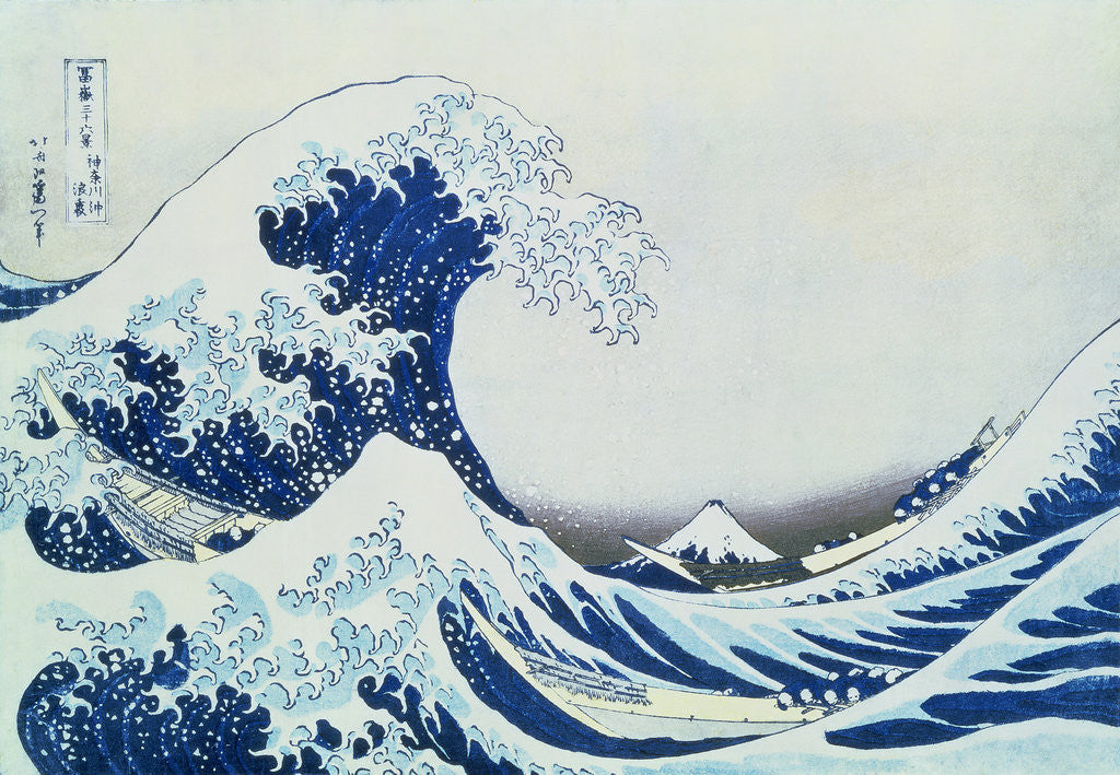 Detail of The Great Wave of Kanagawa by Katsushika Hokusai