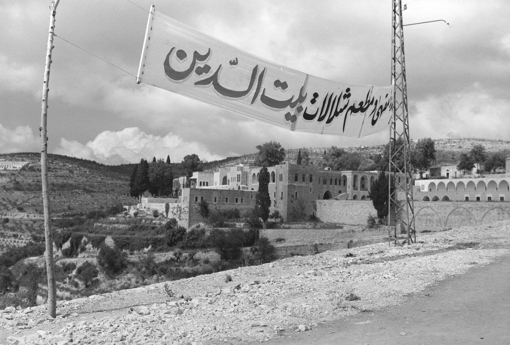 Detail of President Kamil Chamoun's Summer Palace in Lebanese Mountains by Anonymous