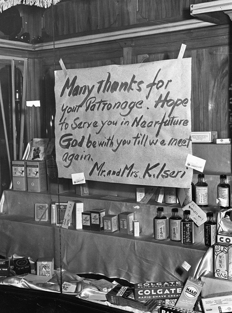 Detail of Good-bye Sign by Anonymous