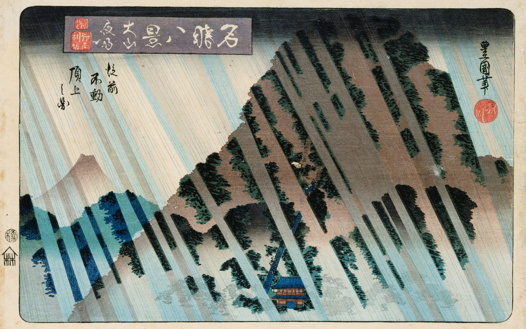 Detail of Oban Yoko-e Night Rain, Oyama, from the Series Eight Views of Famous Places by Utagawa Toyokuni II