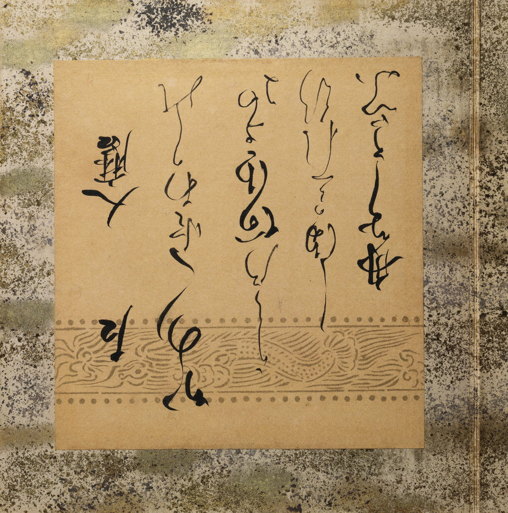 Detail of Poetry Contests of the Thirty-Six Poets Attributed by Kohitsu Ryochu to Konoe Kanpaku Motohiro and Other Courtiers by Anonymous