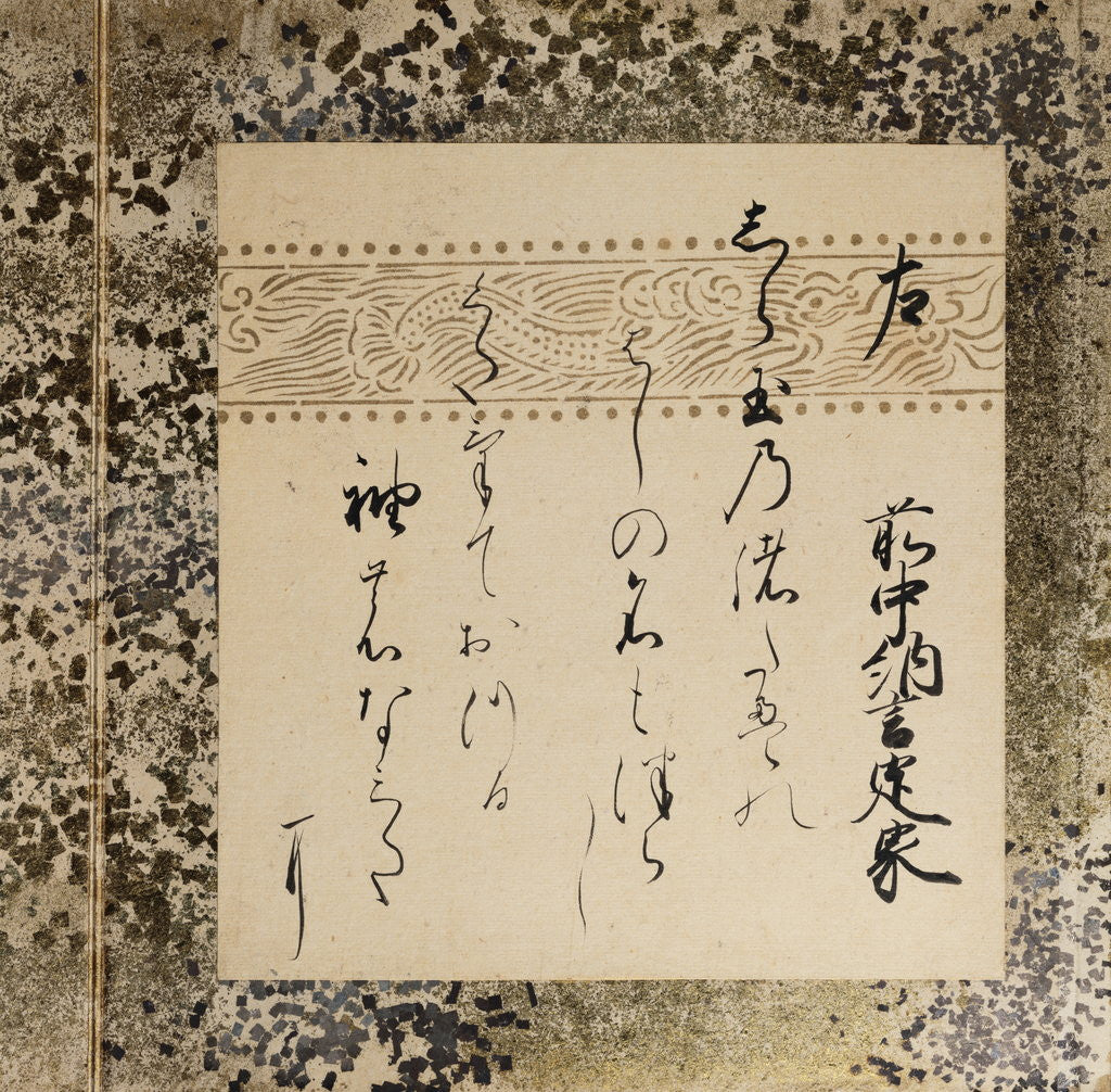 Detail of Poetry Contests of the Thirty-Six Poets Attributed by Kohitsu Ryochu to Konoe Kanpaku Motohiro and Other Courtiers by Anonymous