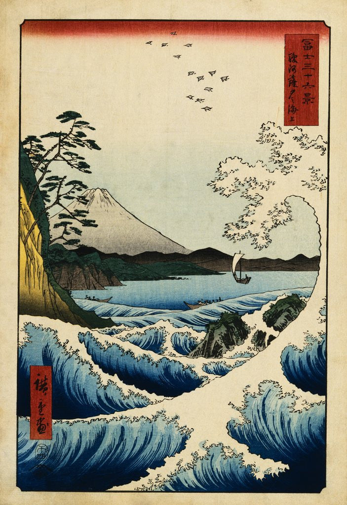 Detail of Print of the Sea and Mt. Fuji by Hiroshige