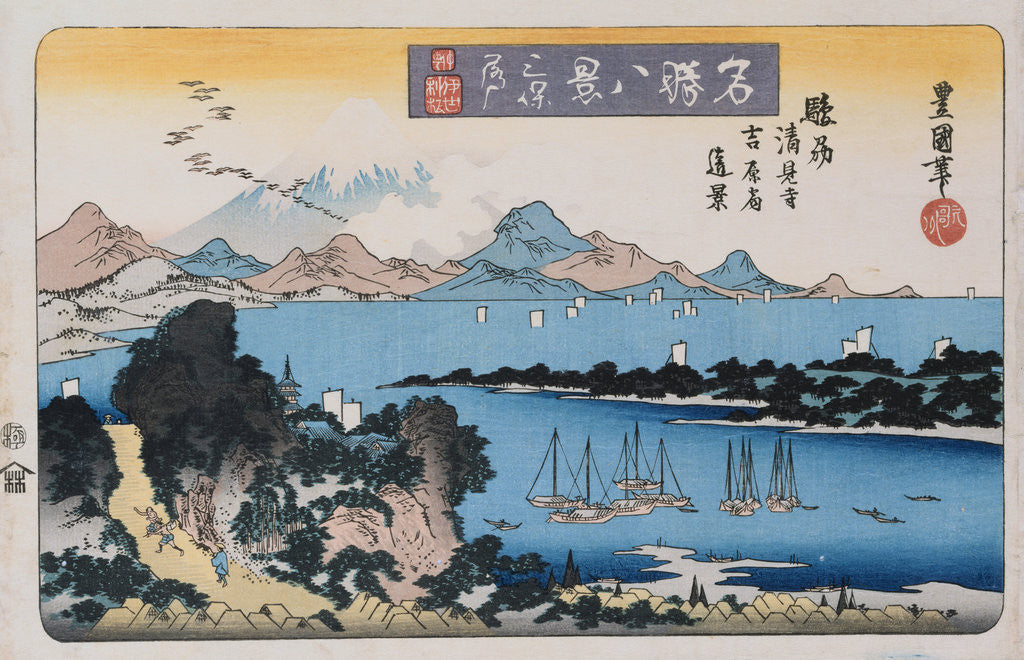 Detail of Descending Geese, Miho from the Series Eight Views of Famous Places by Utagawa Toyokuni II