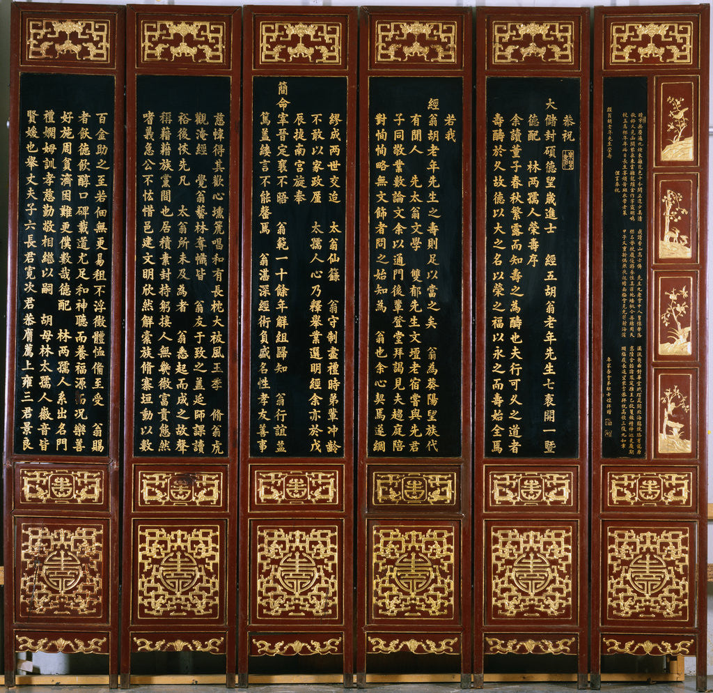 Detail of Lacquered Japanese Screen with Chinese Text by Anonymous