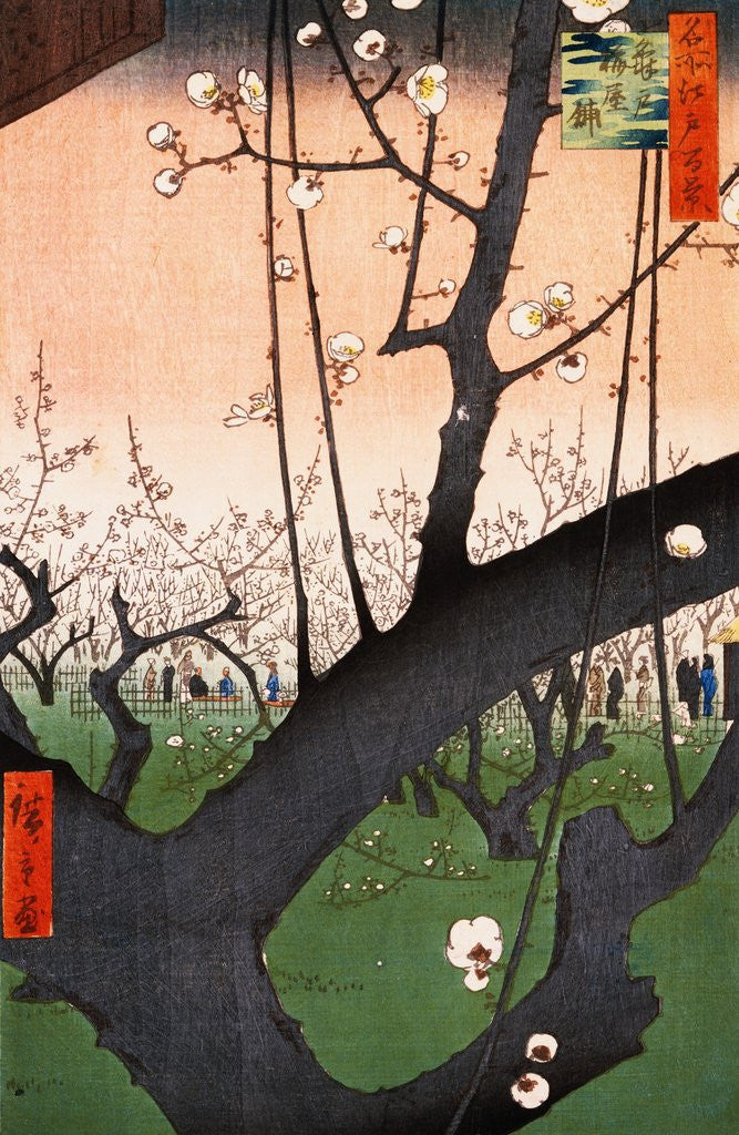 Detail of Plum Estate, Kameido (Kameido Umeyashiki) by Ando Hiroshige