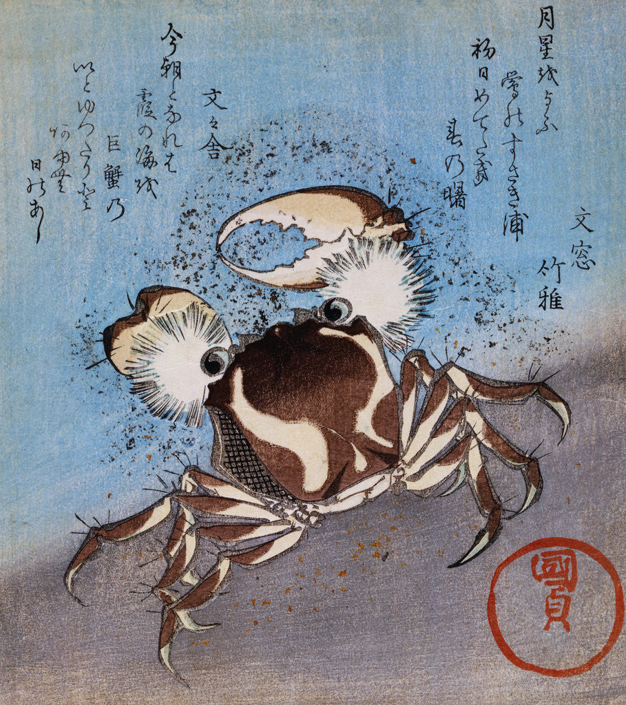 Detail of A Crab on the Seashore by Utagawa Kunisada