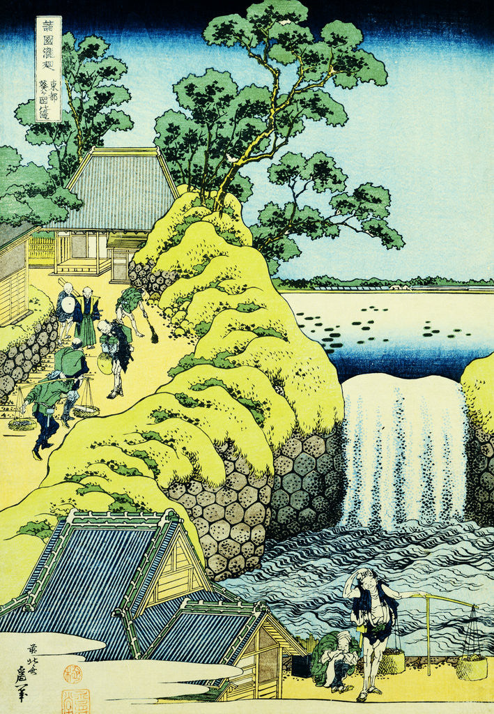 Detail of The Aoigaoka Falls in the Eastern Capital, from the Series A Journey to the Waterfalls of All the Provinces by Katsushika Hokusai