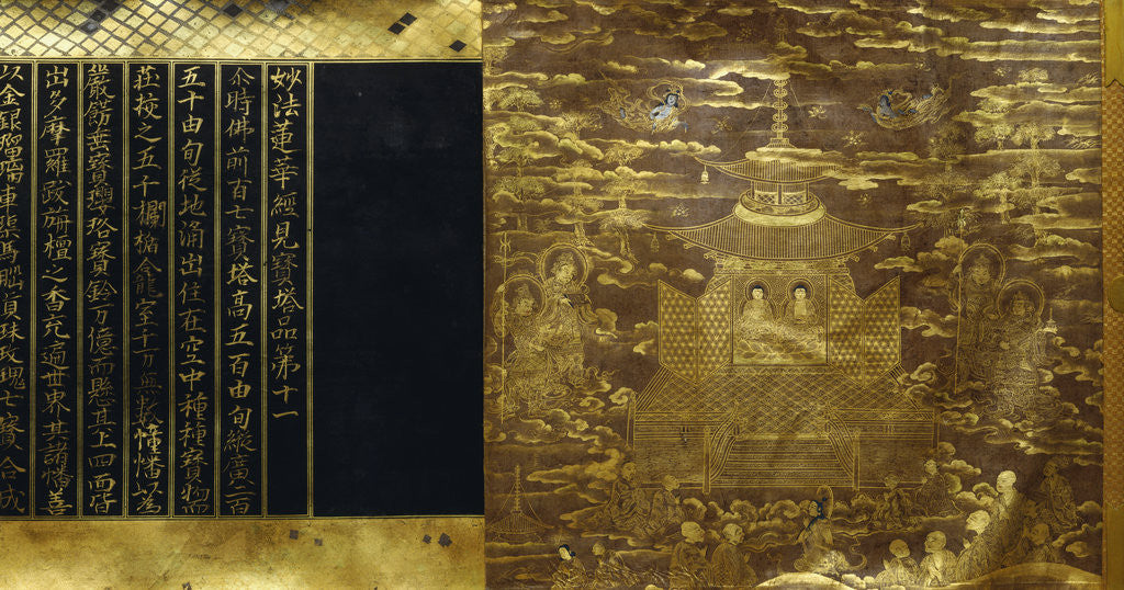 Detail of Heian Period Painting Depicting the Lotus Sutra by Anonymous