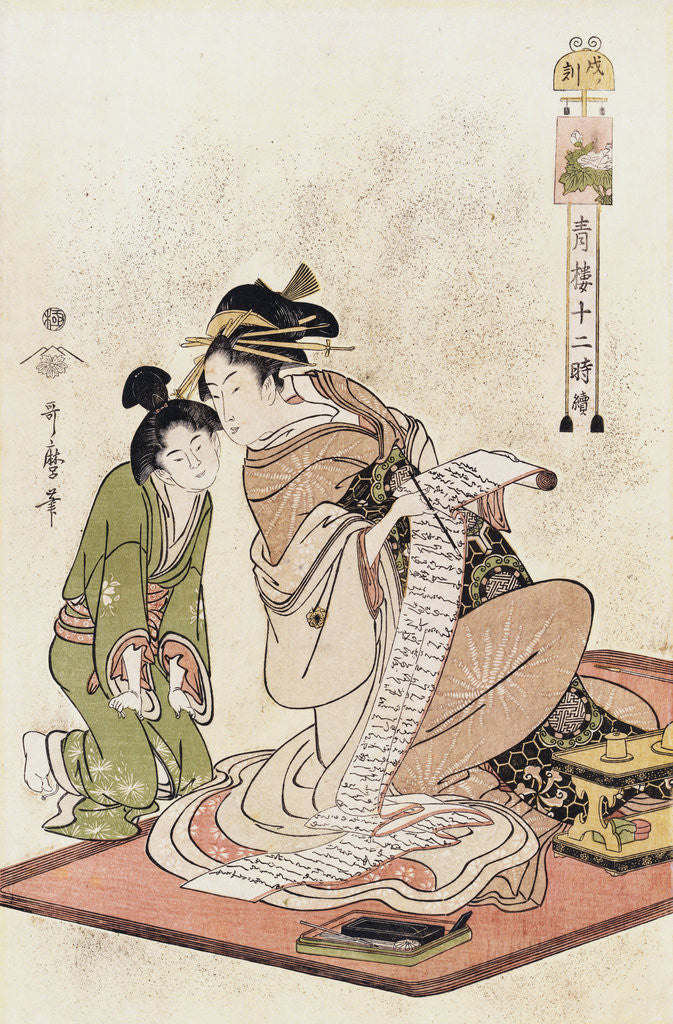 Detail of The Hour of the Dog, from the Series Twelve Hours of the Green Houses by Utamaro