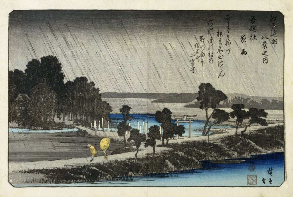 Detail of 19th Century Woodblock Print with River Scene by Utagawa Hiroshige