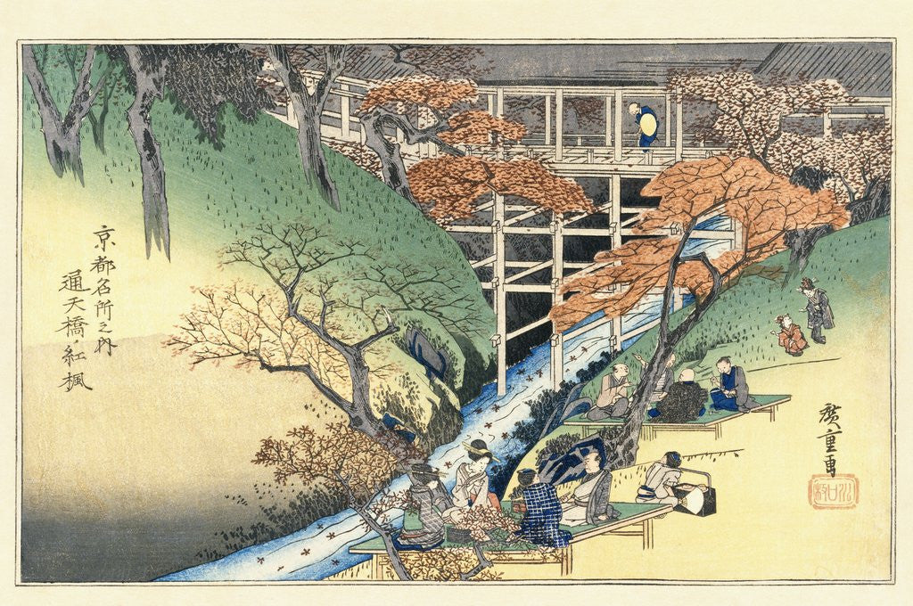 Detail of Red Maple Leaves at Tsuten Bridge, from the Series Famous Places of Kyoto by Utagawa Hiroshige