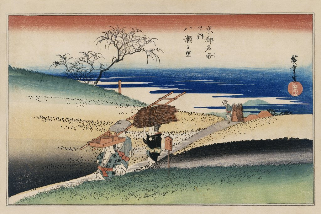 Detail of At Yase Village, from the Series Famous Places of Kyoto by Utagawa Hiroshige