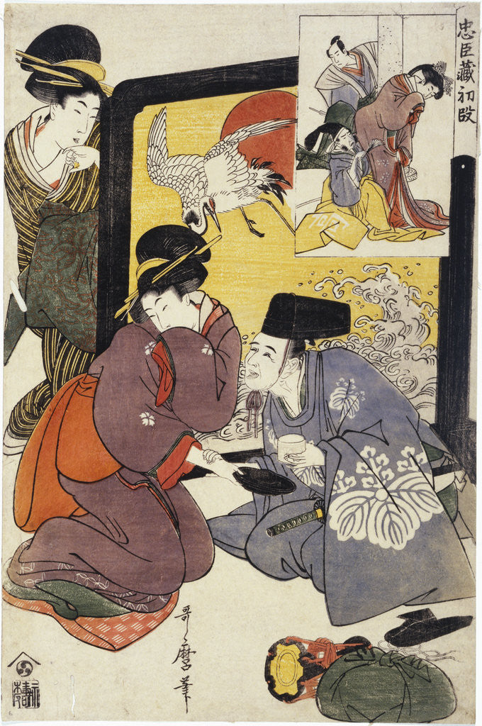 Detail of Act from the series the Treasury of the Loyal Retainers (Chushingura by Utamaro
