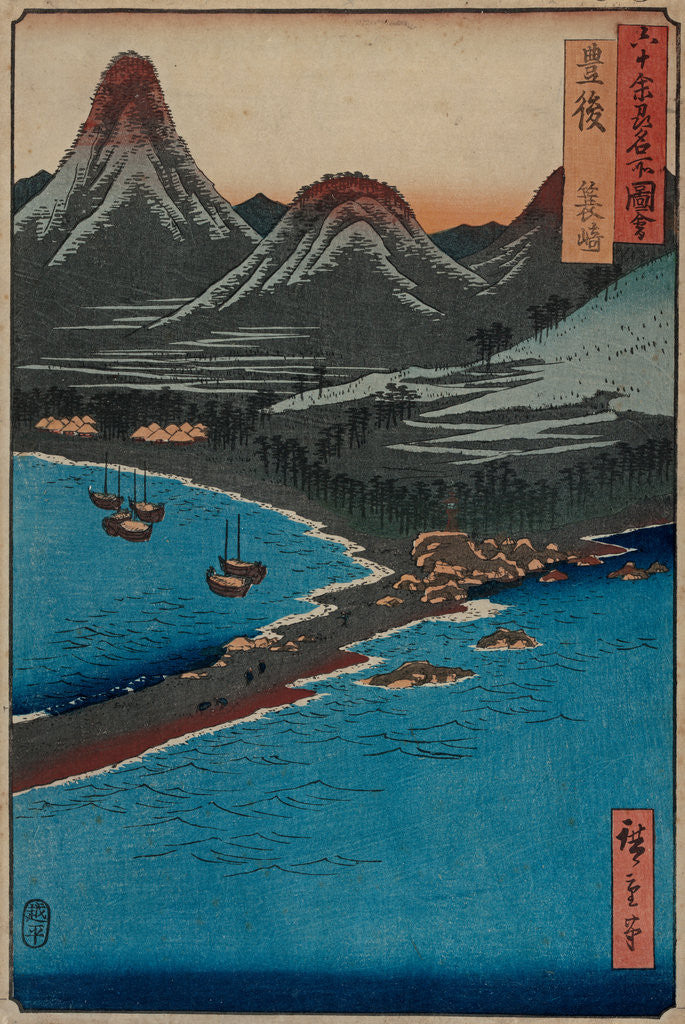 Detail of Miosaki, Bungo Province by Utagawa Hiroshige