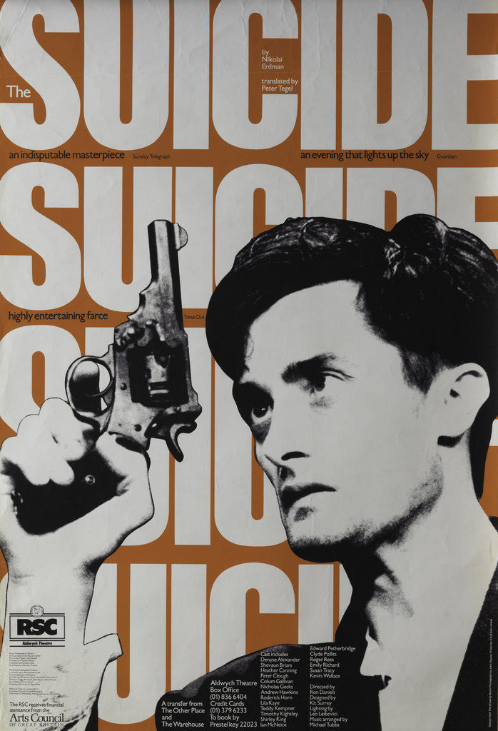 The Suicide, 1981 by Ron Daniels