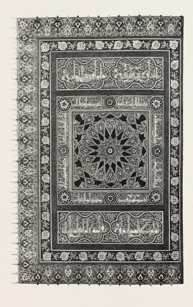 Detail of Ornament From A Koran of the Time of Scha'aban by Anonymous