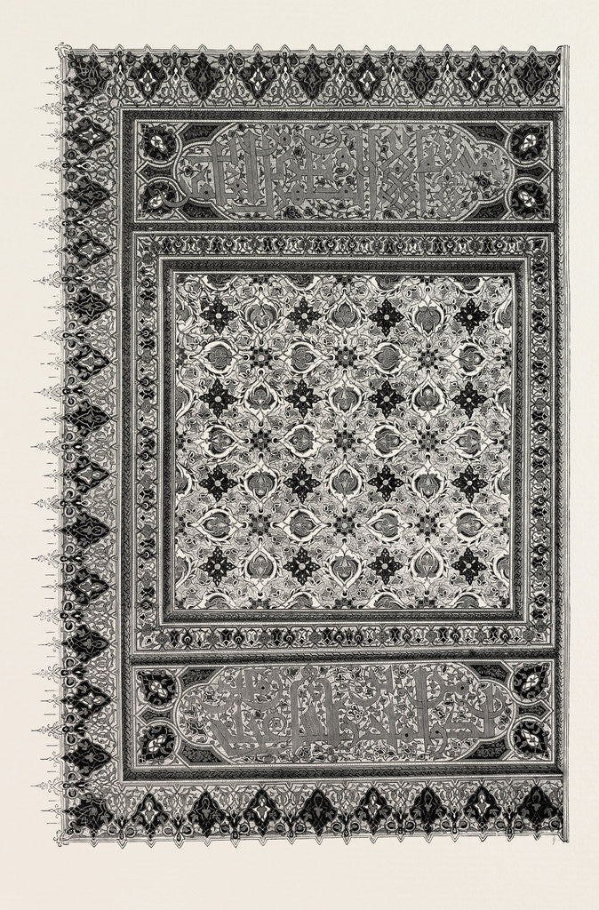 Detail of Title-page of a Manuscript of the Koran of the Time of the Sultan El Moyad by Anonymous