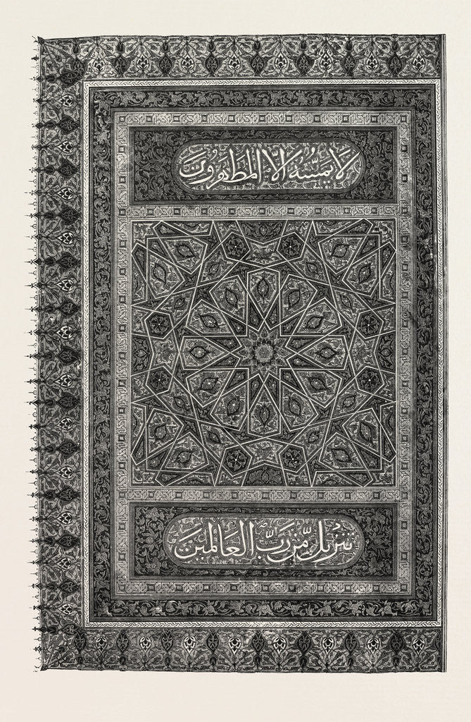 Detail of Title-page of a Manuscript of the Koran of the Time of the Sultan Sha'aban by Anonymous