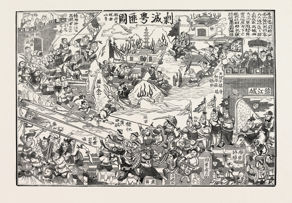 Detail of Chinese Military Despatch by Anonymous