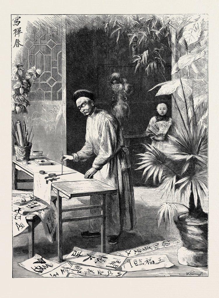 Detail of New Year's Day in China, 1870 by Anonymous