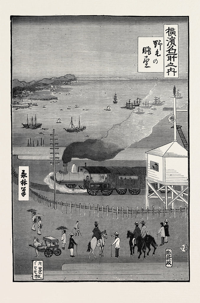 Detail of The First Railway in Japan by Anonymous