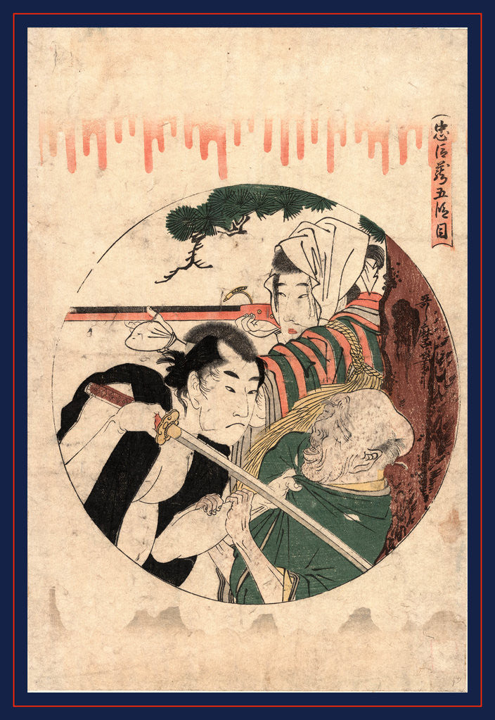 Detail of Godanme, Act Five by Anonymous