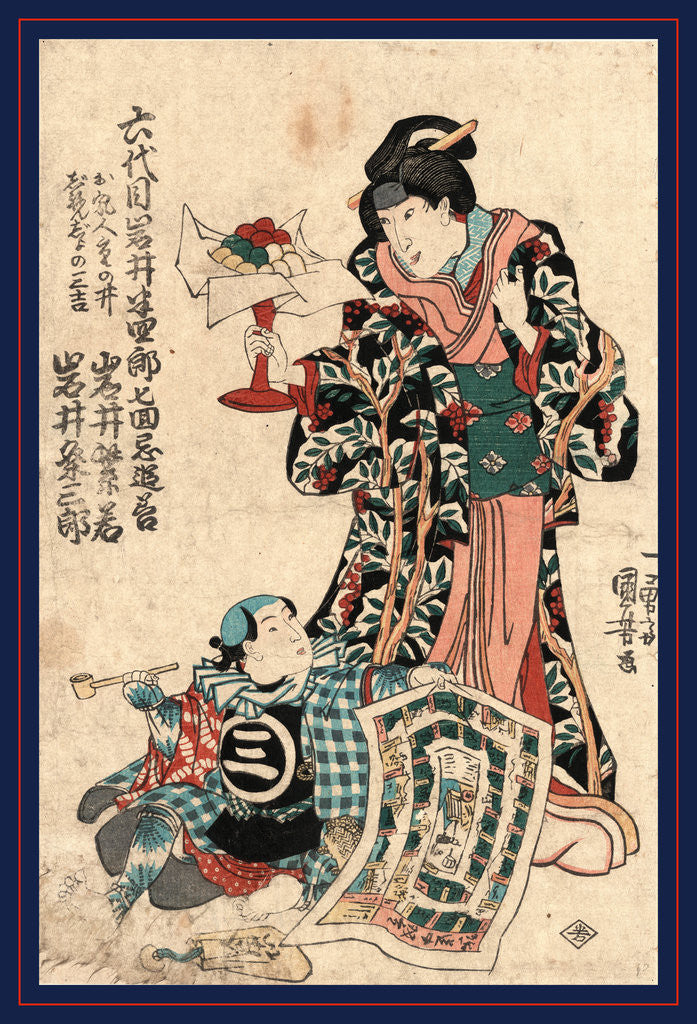 Detail of Rokudaime iwai hanshiro shichikaiki tsuizen (shigenoi ko wakare) by Utagawa Kuniyoshi