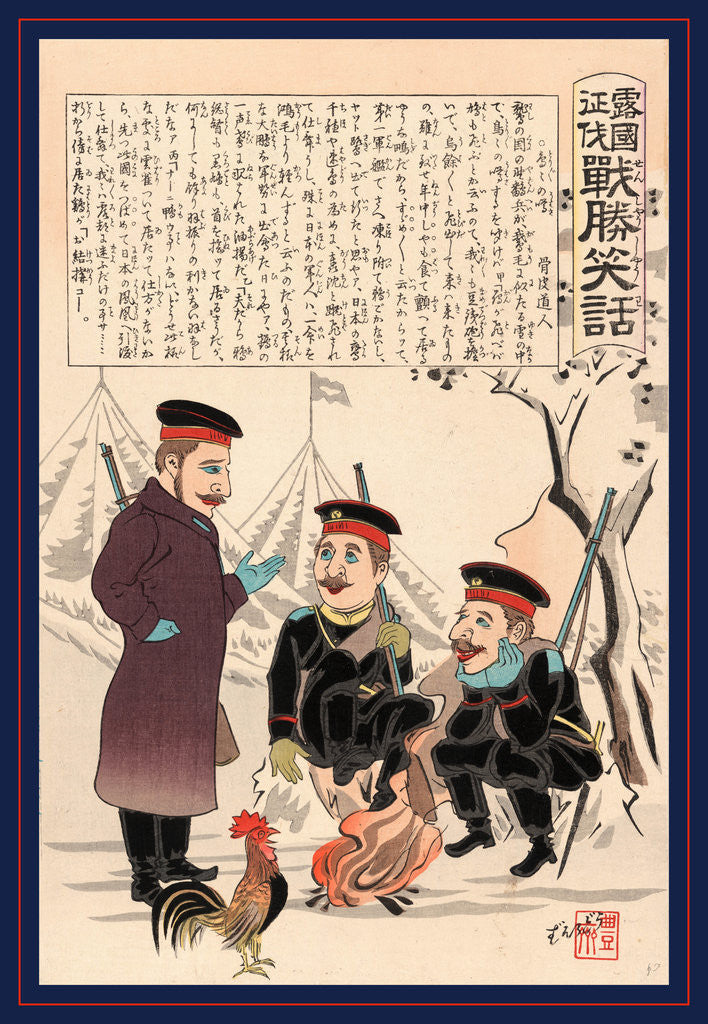 Detail of Toridori no uwasa, The tale of the rooster by Utagawa Kunimasa