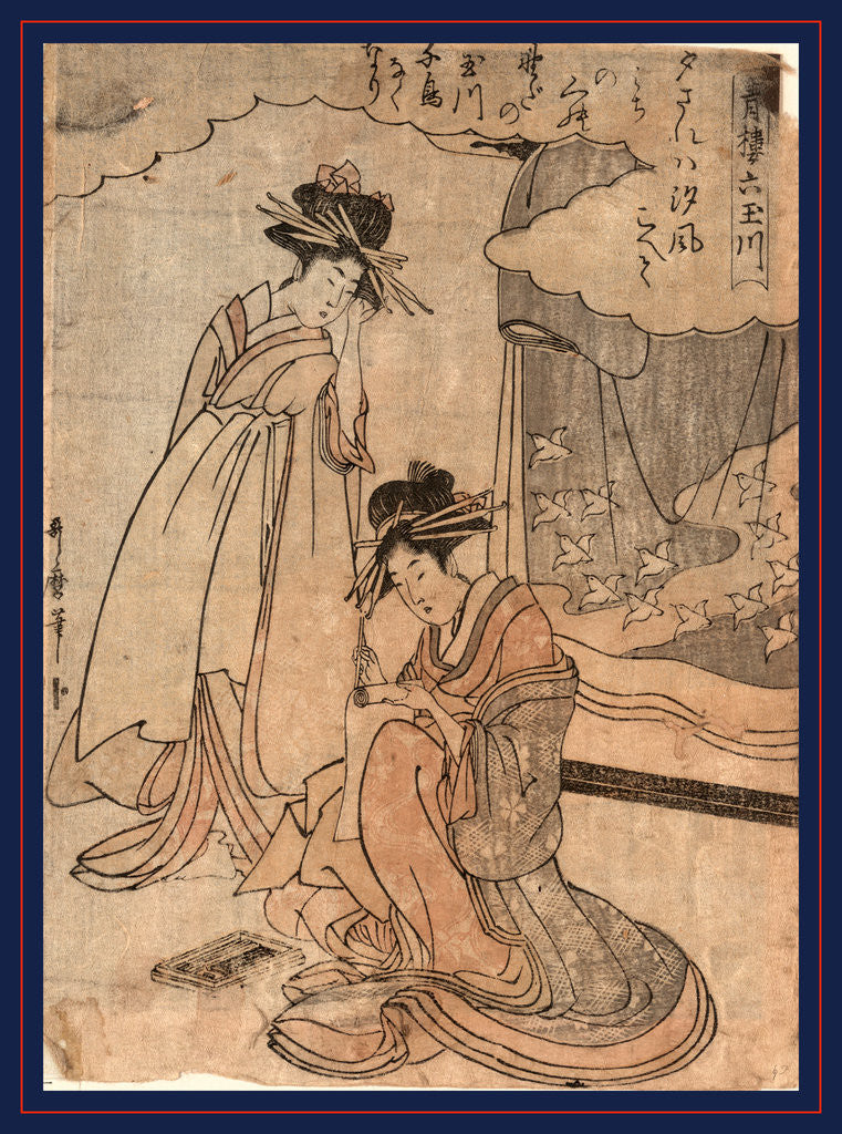Detail of Chidori No Tamagawa, Plovers by Anonymous