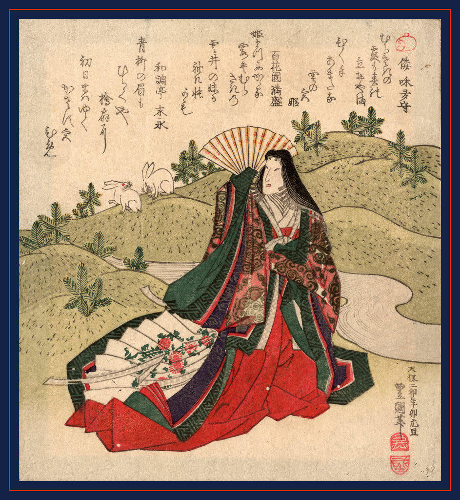 Detail of Iwai Shijaku No Miyahime, Iwai Shijaku As Miyahime. 1831 (Year of the Rabbit) by Anonymous