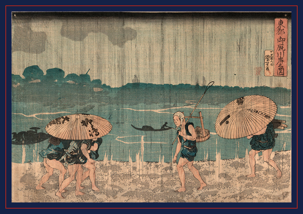 Detail of Oumayagashi no z by Utagawa Kuniyoshi