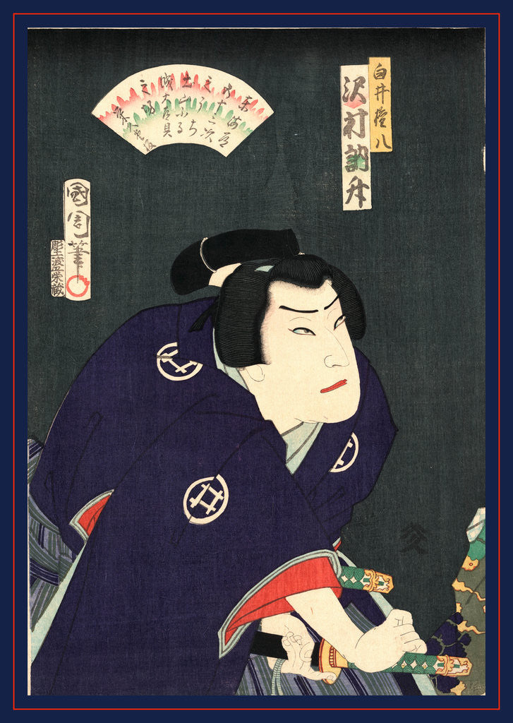 Detail of Sawamura Tossho No Shirai Gonpachi, Sawamura Tossho As Shirai Gonpachi by Anonymous