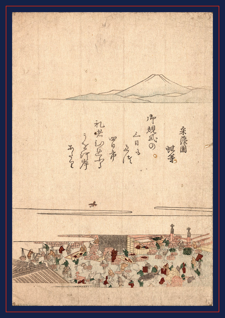 Detail of Nihonbashi uogashi by Anonymous