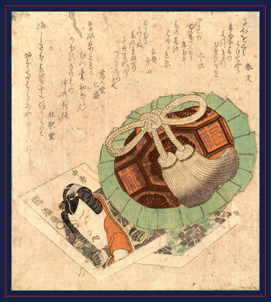 Detail of Kinchaku to Kusazoshi, Coin Purse and Novelettes by Anonymous